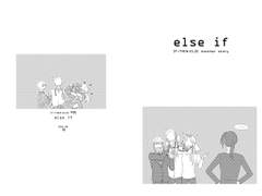 else if (예약특전/무료공개)