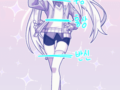 커미션 2차 지인 전용 타입