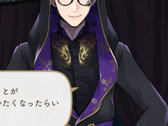 트위스테 트레이위주