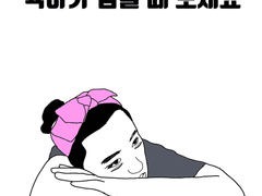 육아가 힘들 때 보세요