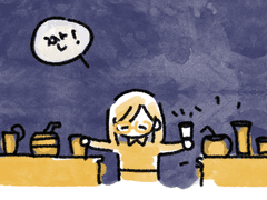 이화온 OC 자료 백업