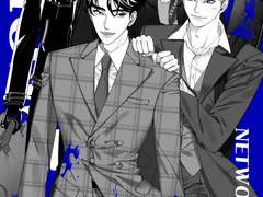 네트워크 합작 -네트워크 수산-