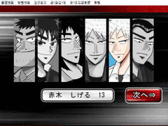 자와자와 청춘일기