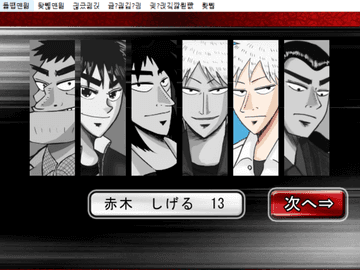 자와자와 청춘일기