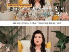 [세븐틴/민원]전후사정 다 들어봐야 하는 어떤 연애 -03-