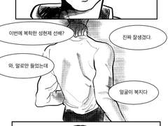 [현제유진] 달달함은 무리인가요, 리얼리?