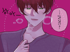 너와의 연애혈전