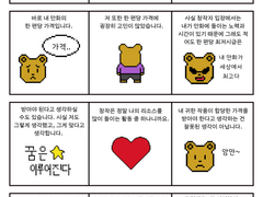 마지막화. 결제를 만드는 방법