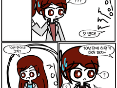 자기자신을 따먹는 만화