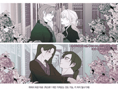 오마카세 동양풍 흑백 타입