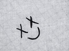 4화. 속죄를 위한 최선