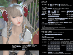 에오르제아의 유니콘을 찾아요