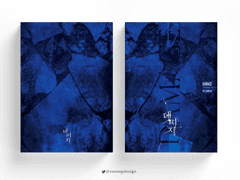 [분양중] 229. 데미지