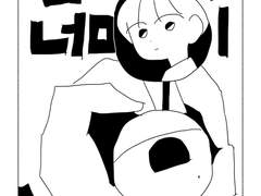 렌즈 너머 보이는 1화