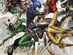 진 여신전생 5 OST 북클릿 번역 - 1