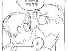 꿈자리 34화 탈락콘티