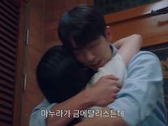 신혼부부 이진희도 #1