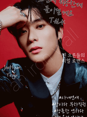 초면에 죄송한데 들이댈게요_TALK