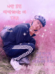 내 앞에서만 딱딱해지는 애_TALK