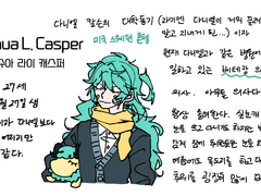 [프로필] Joshua Lie Casper