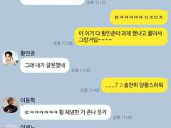 우돈가없 TALK 11