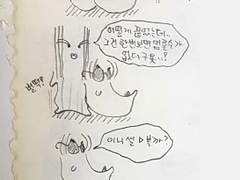 2005. 3. 27. 백만번째 상도 재방송 중..