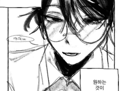 답장로그- 김이산