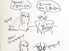 2006. 3. 31. 역시 사람은 고기를 먹어야..