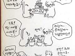 2006. 4. 6. 소주병은 나눠서 팝시다..