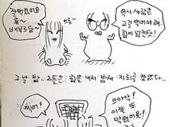 2006. 4. 8. '커플스위퍼' 중독자들..