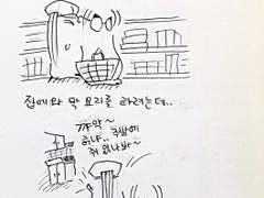 2006. 4. 9. 이번엔 집에서 쥐가.. 참 별 것이 다 나오네~