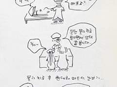 2006. 4. 11. 건강합시다~