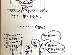 2007. 11. 25. 추운 겨울.. 애교로 녹여 드립니다~