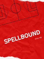 BL | Spellbound(스펠바운드)