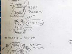 2006. 3. 16. 조개를 잡으러~ 바다로 갈까나~