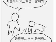 고등학교 1