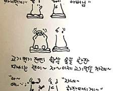 2007. 12. 2. 와이프 생일 파티~