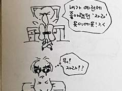 2007. 12. 4. 자라.. 자자.. zzz...