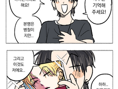 자캐 로그 모음..