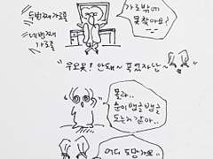 2007. 12. 5. Give me, Point~