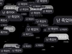 𝘽𝙪𝙧𝙣 𝙊𝙪𝙩