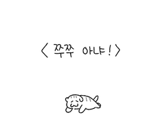 <고양이 김두한> 2-1