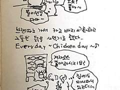 2007. 12. 22. 워크샵 뒷풀이(동짓날..)