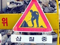 [이민형/이동혁] 얼레벌레 쌍방 삽질 로맨스 02