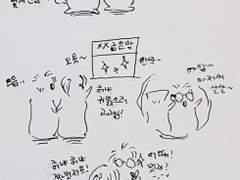 2008. 3. 8. 귀뚫던 날.. 사이즈가 맞는 옷은 없고..