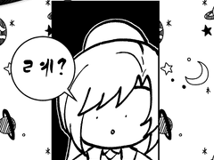 2학년의 어느 날