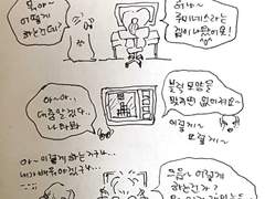 2008. 5. 19. '테트리스'가 사라진 후 '루미네스'란 게임이 출시되다.