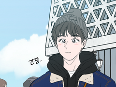 마지막 한 조각 에필로그