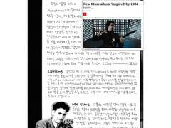 Digging Diary [ MUSE ]