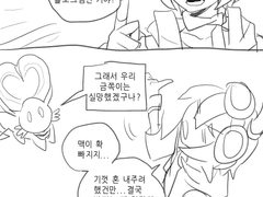 각자의 사랑한다는 말